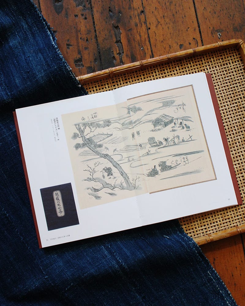 JPN: Book Cover Design by Keisuke Serizawa - Image 3