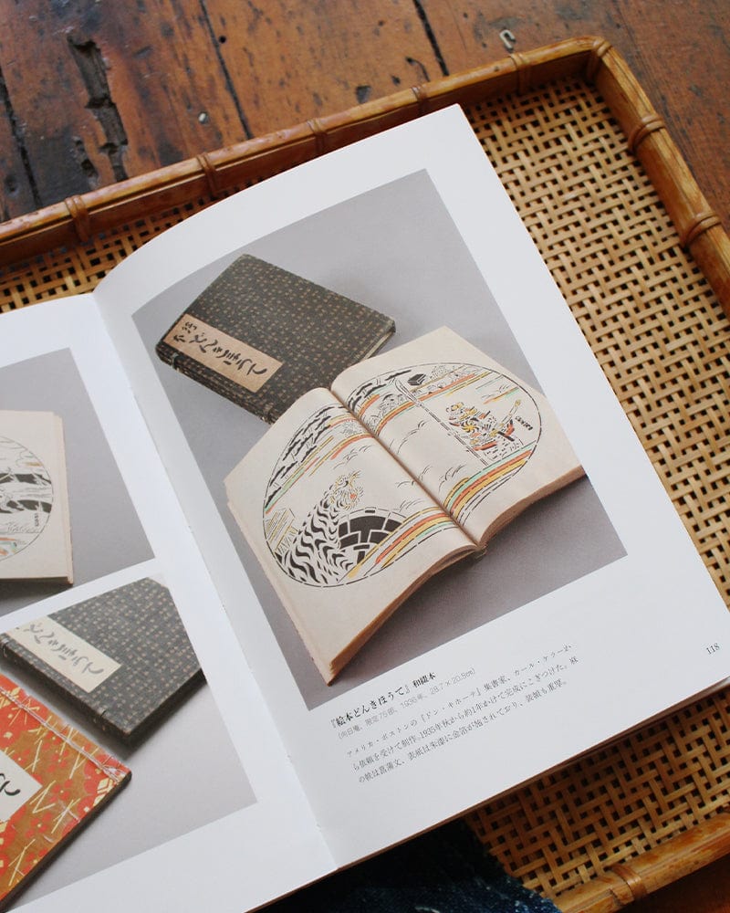 JPN: Book Cover Design by Keisuke Serizawa - Image 5