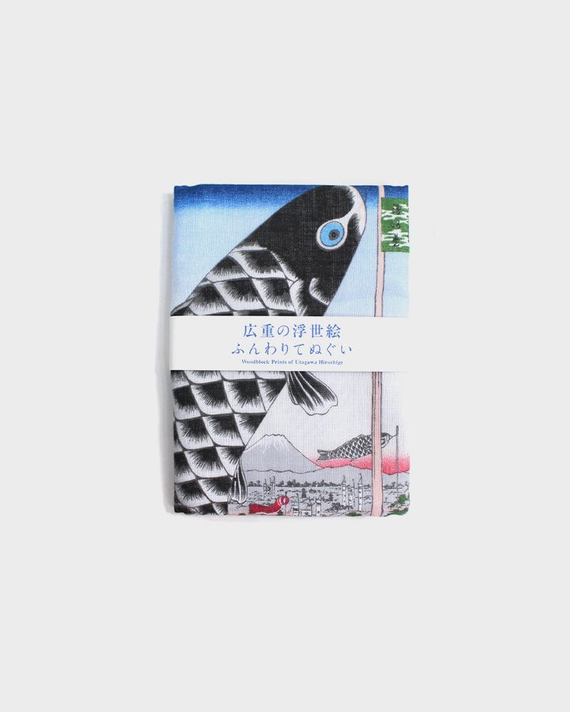 Tenugui, Double Gauze, Utagawa Kuniyoshi  - Koinobori - Image 5