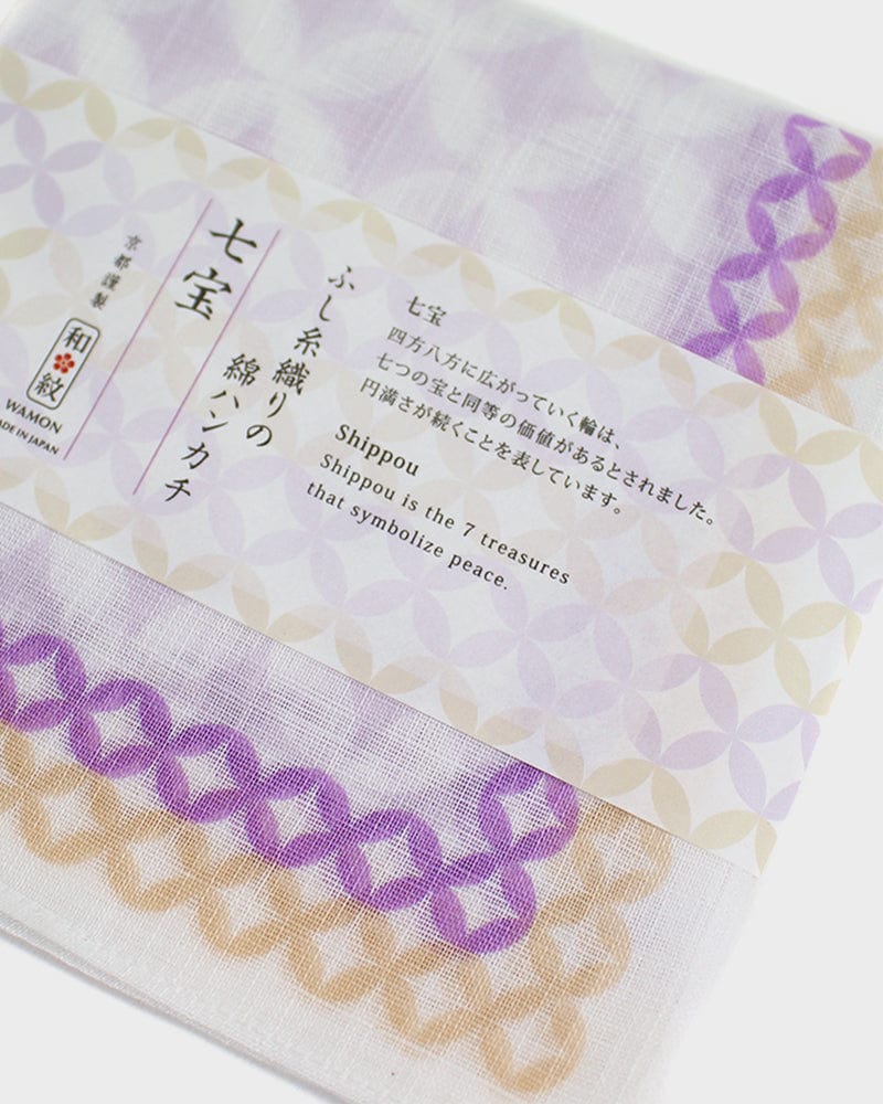 Japanese Handkerchief, Classic, Fushiito, Shippou - Image 5