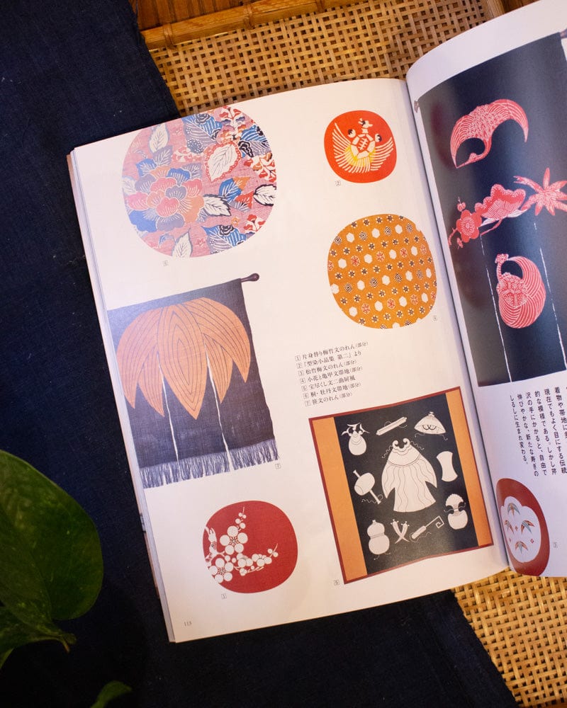 JPN: Serizawa Keisuke's Japan - Image 7