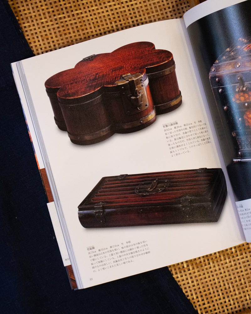 JPN: Beautiful Things, The Collection of Yanagi Soetsu - Image 5