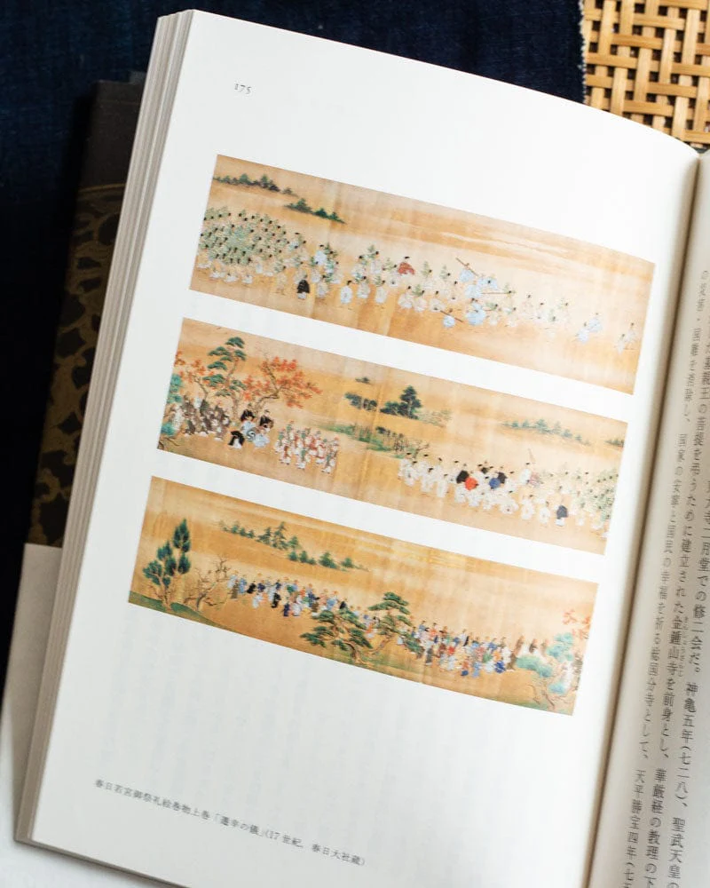 JPN: Kazari Nihon: Embellishment of Japan - Image 5