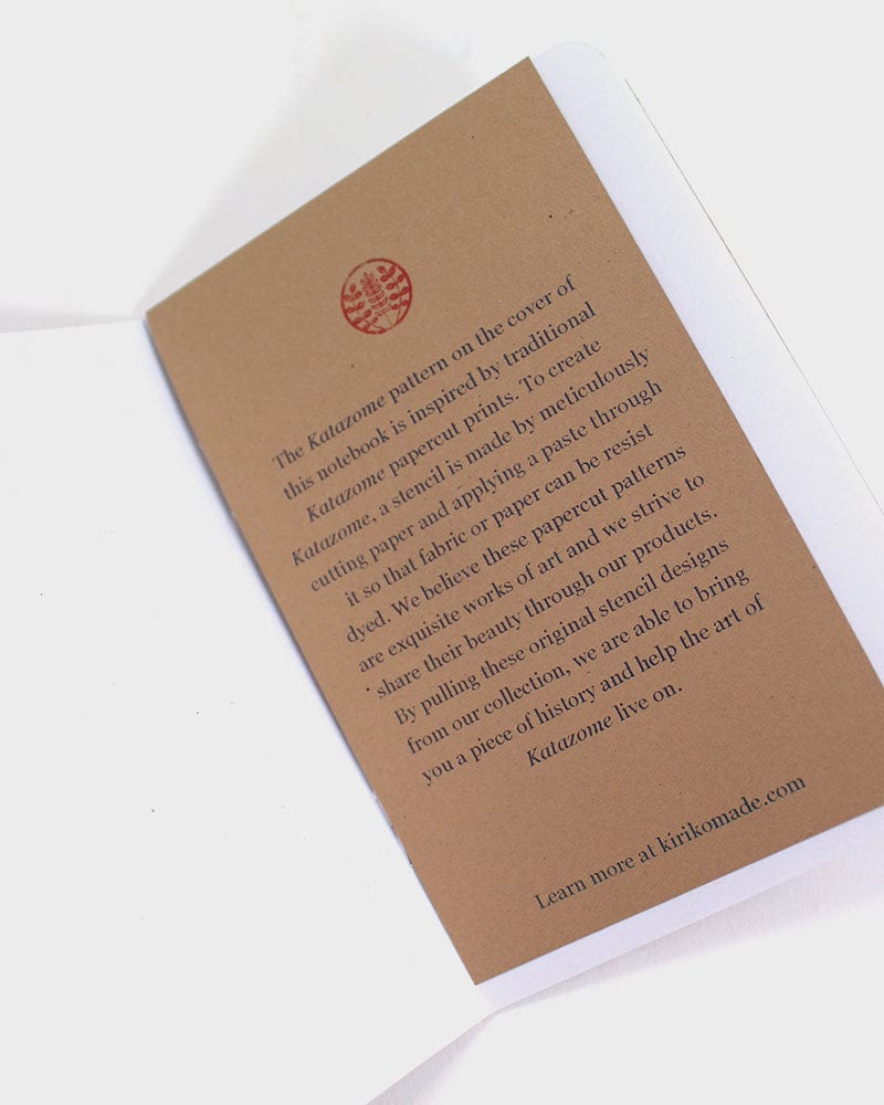 Kiriko Original Small Notebook, Katazome Pattern, Red Lines - Image 4
