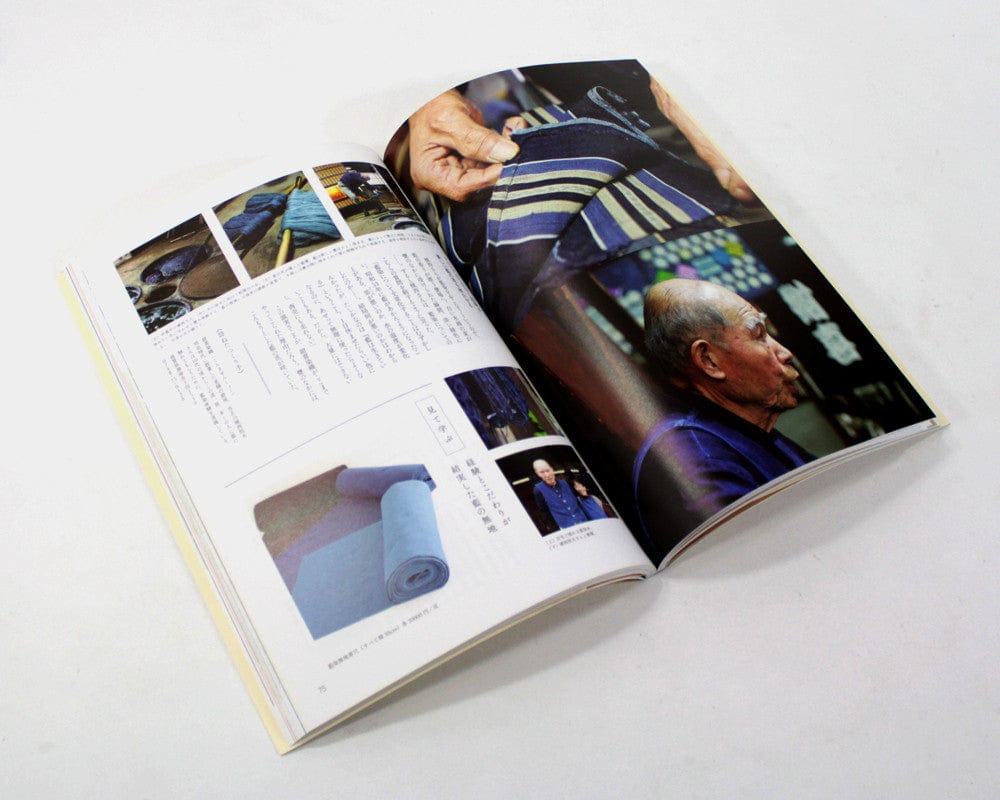 JPN: Mingei No Kyokasho Vol. 2 - Someto Ori "Dyeing and Weaving" - Image 3