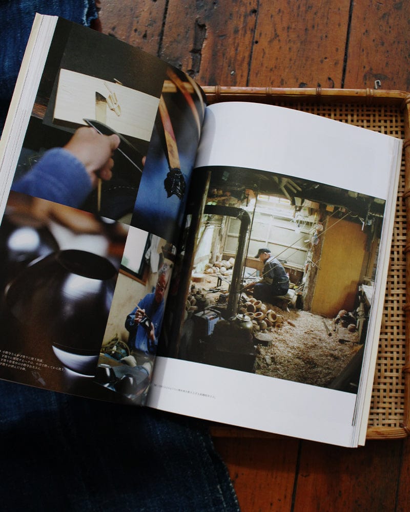 JPN: Mingei No Kyokasho Vol. 3 - Wood & Lacquer - Image 5