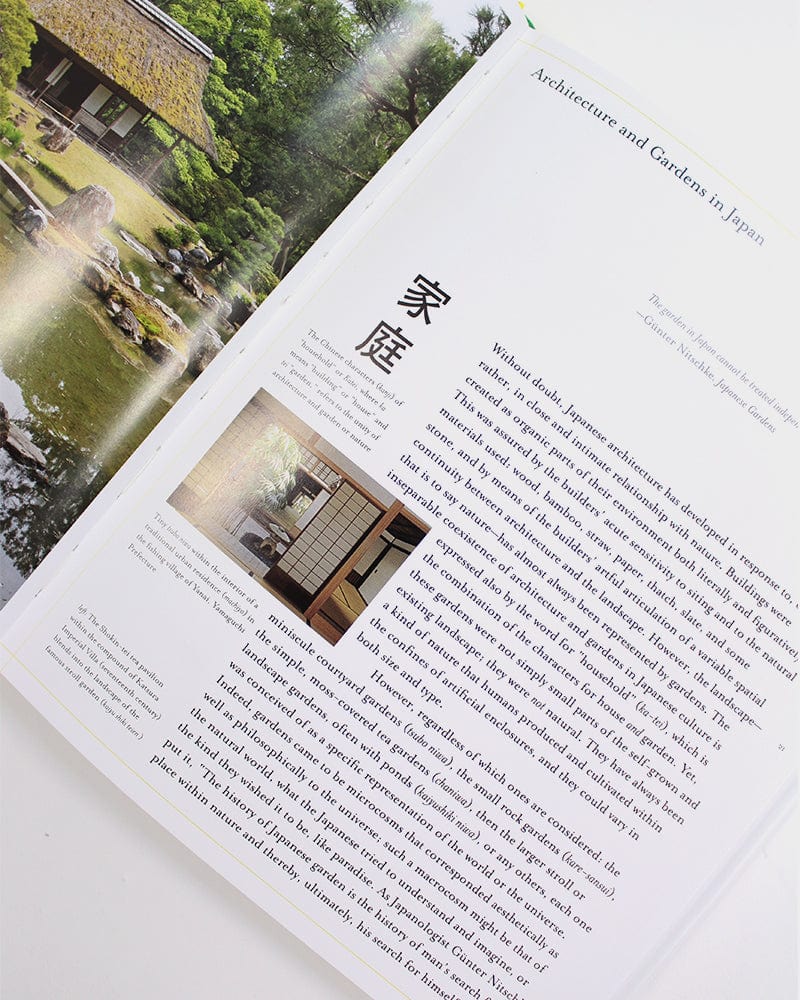 ENG: Portland Japanese Garden by Kengo Kuma - Image 4