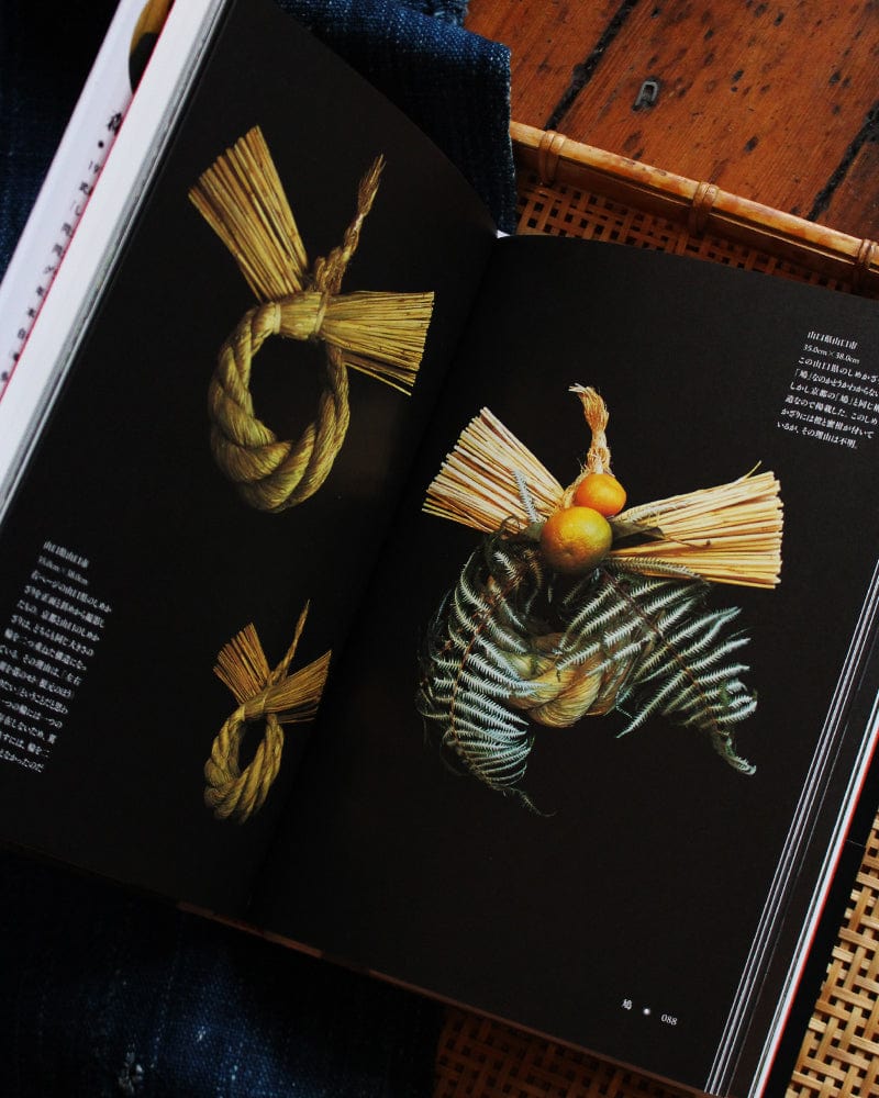 JPN: Shimekazari - Image 3