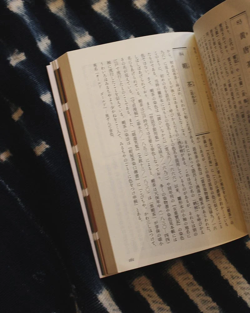 JPN: The Traditional Colors of Japan by Moriteru Nagasaki - Image 5